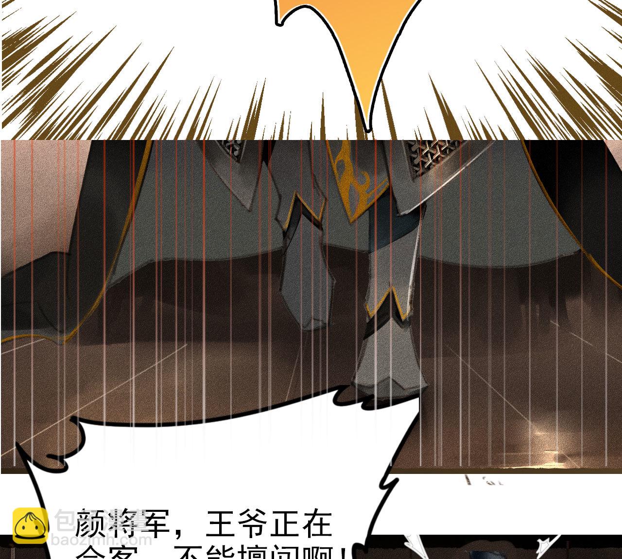 第1章 伎馆寻弟(1/2)-第2话