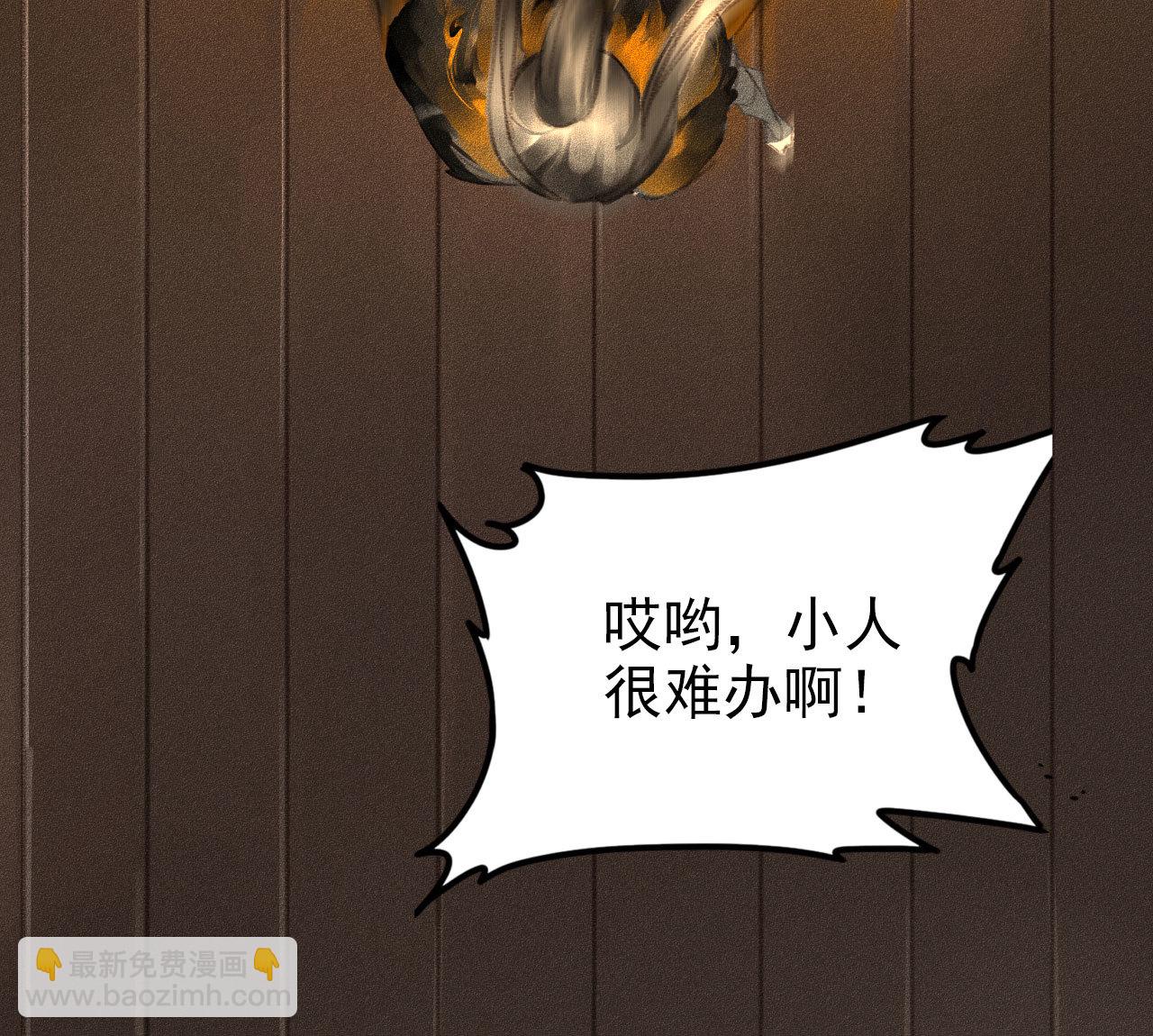 第1章 伎馆寻弟(1/2)-第2话