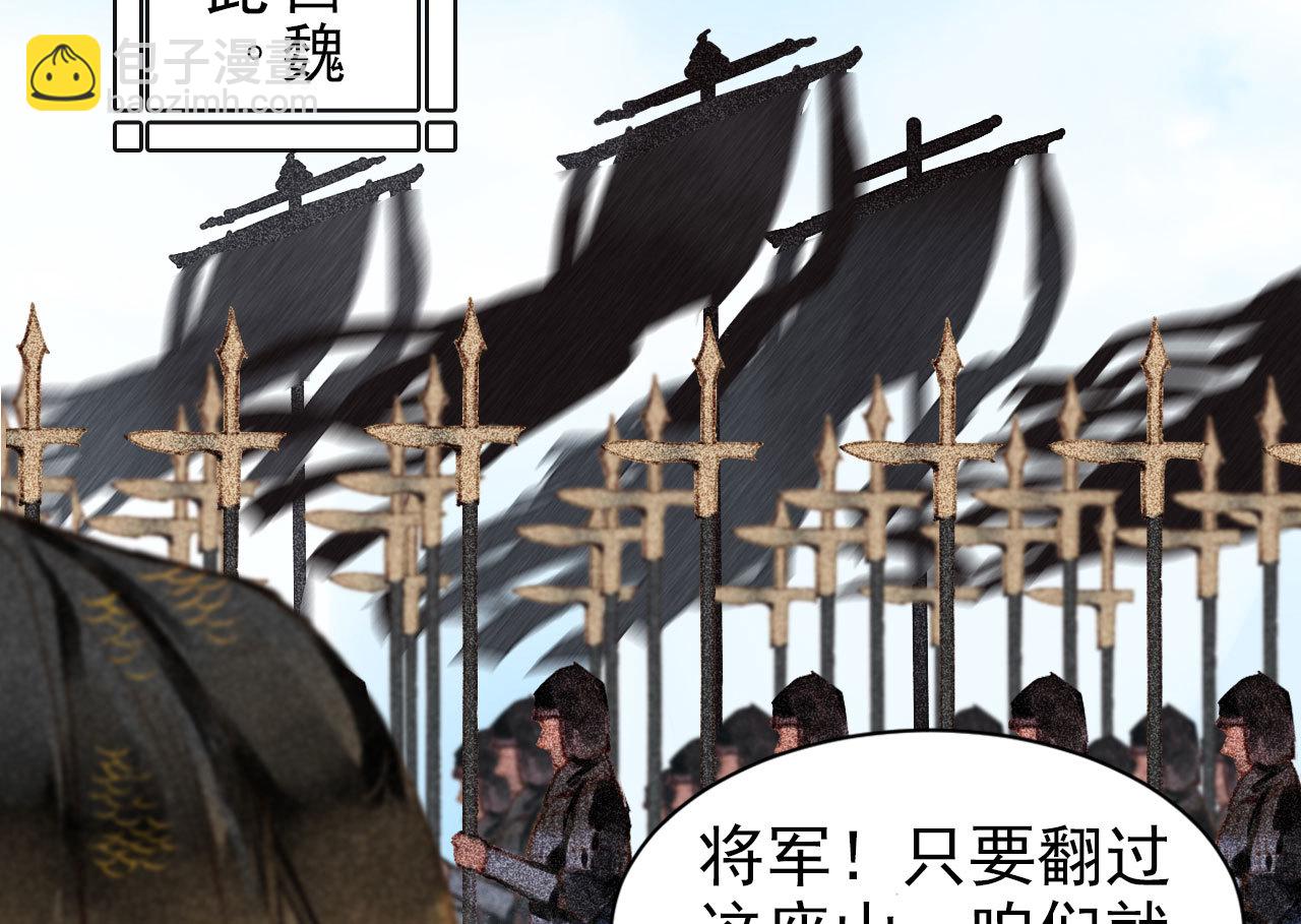 第1章 伎馆寻弟(1/2)-第2话
