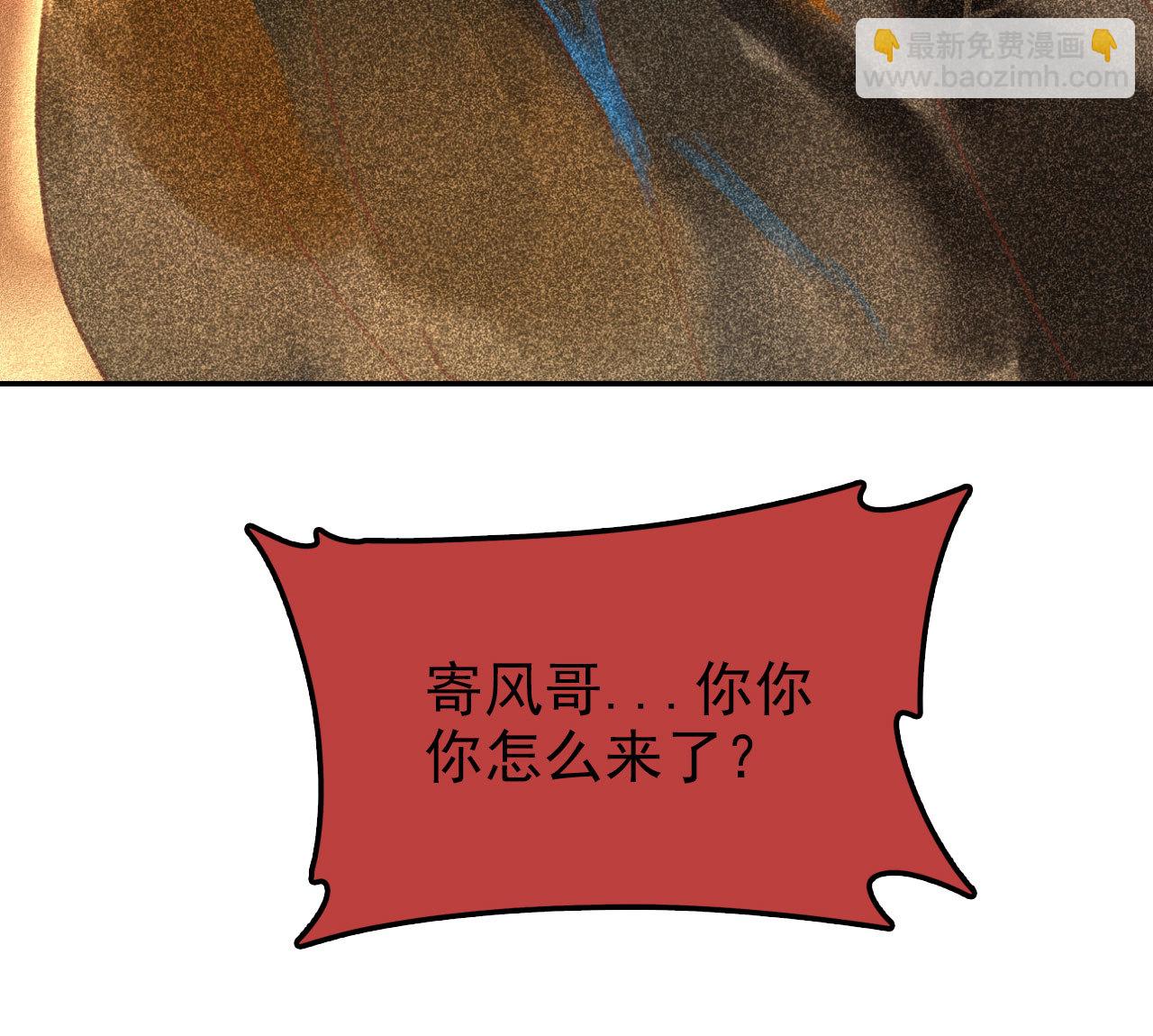 第1章 伎馆寻弟(1/2)-第2话