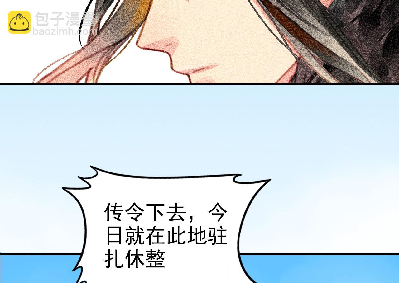 第1章 伎馆寻弟(1/2)-第2话