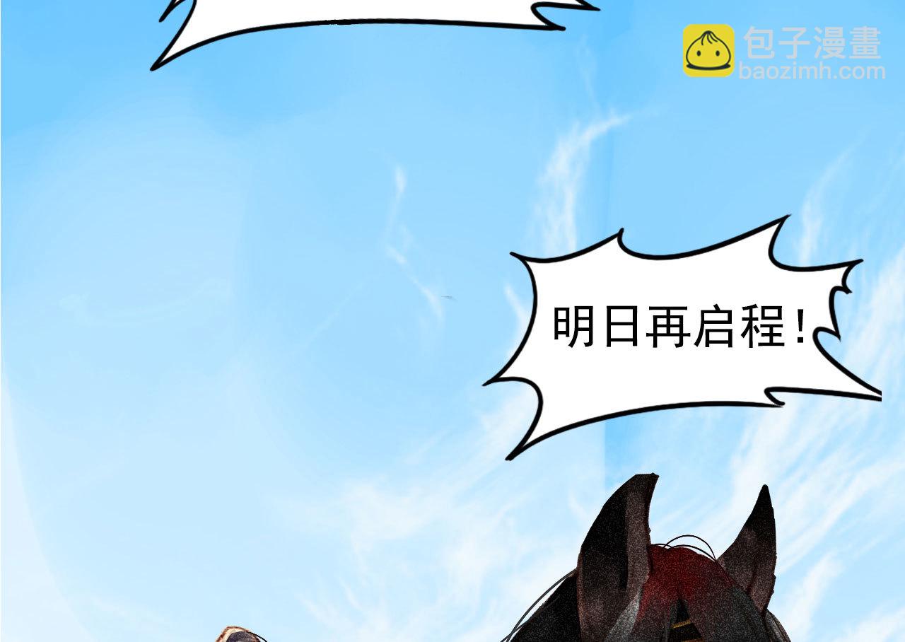 第1章 伎馆寻弟(1/2)-第2话
