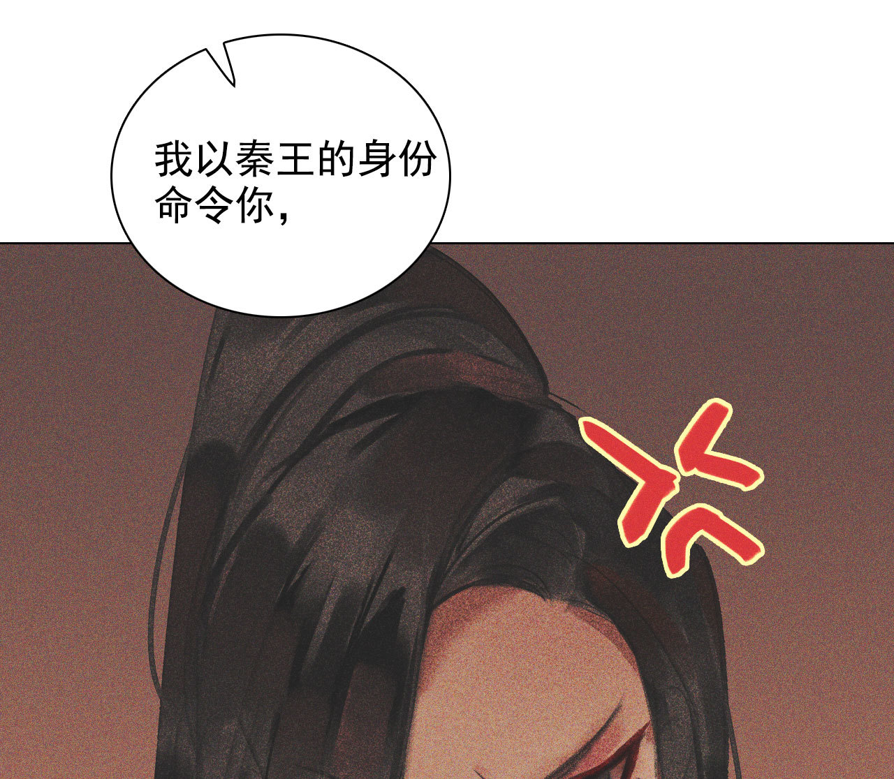 第十一章 刺客终于出现(1/2)-第12话
