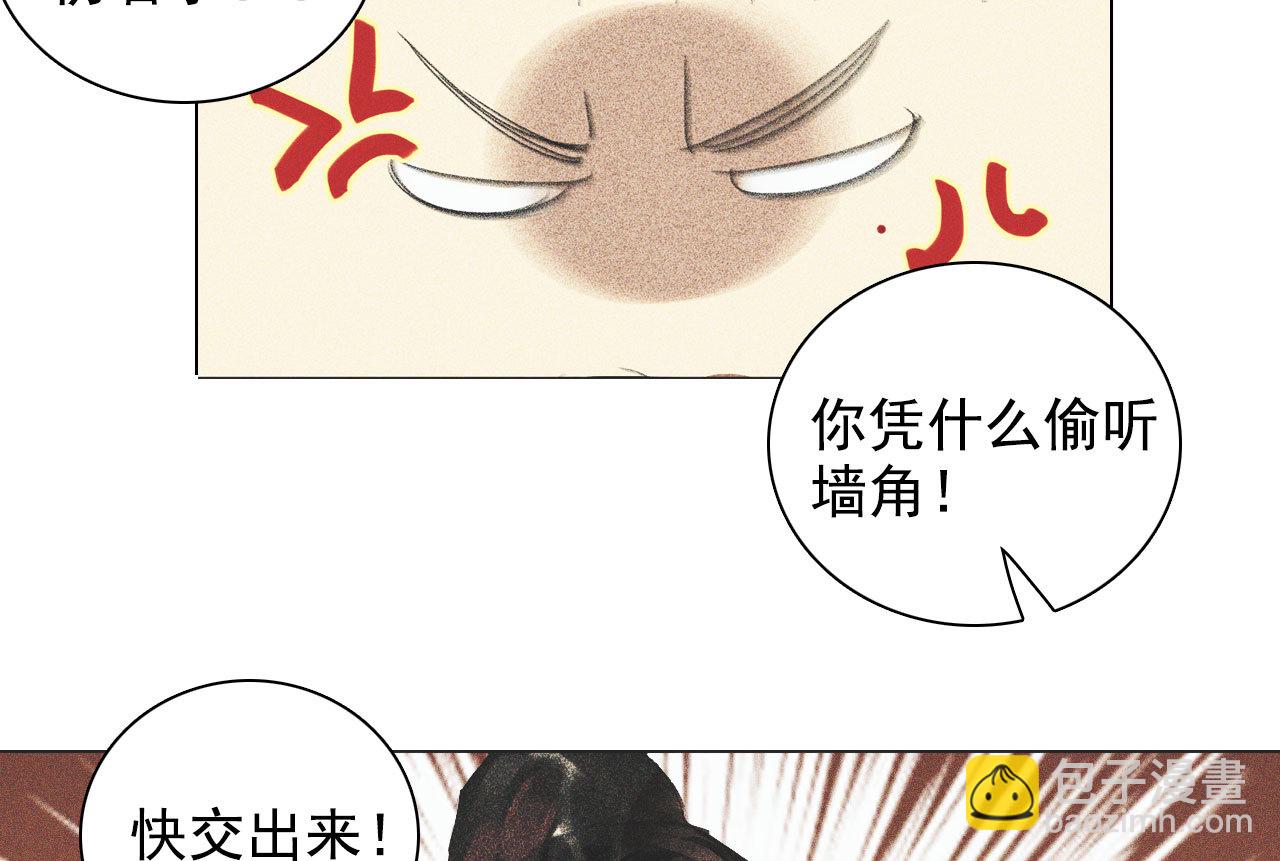 第十一章 刺客终于出现(1/2)-第12话