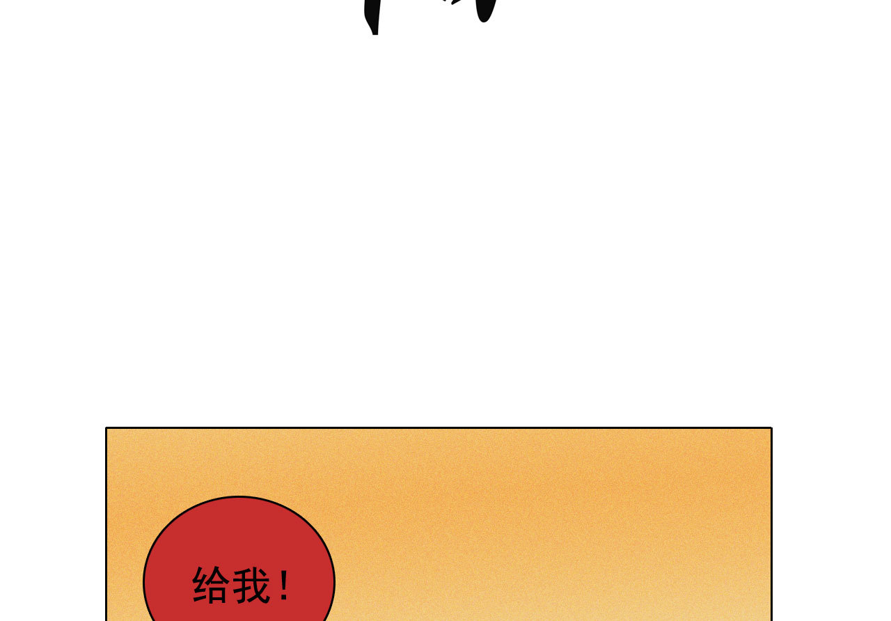 第十一章 刺客终于出现(1/2)-第12话