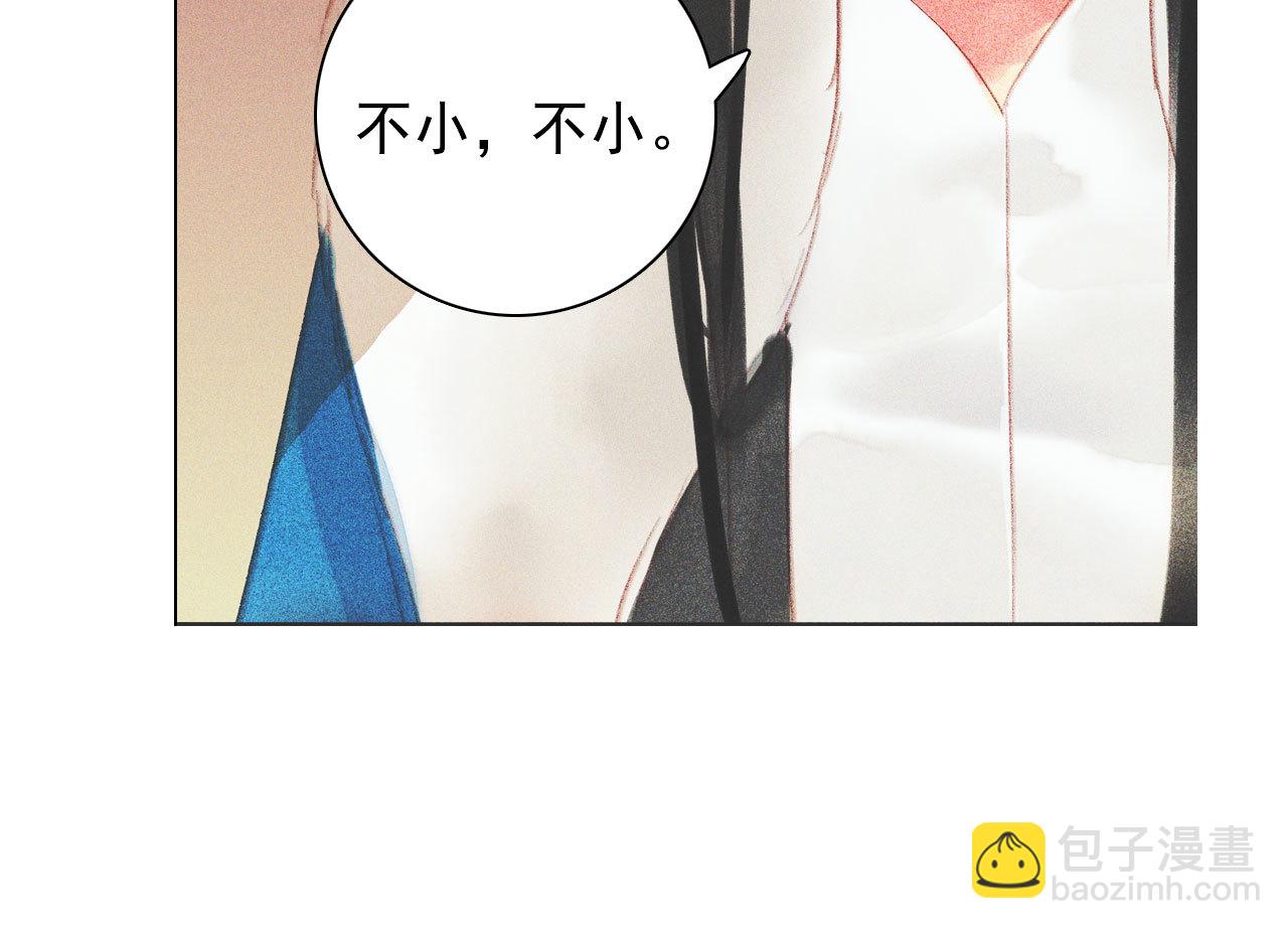 第十一章 刺客终于出现(1/2)-第12话
