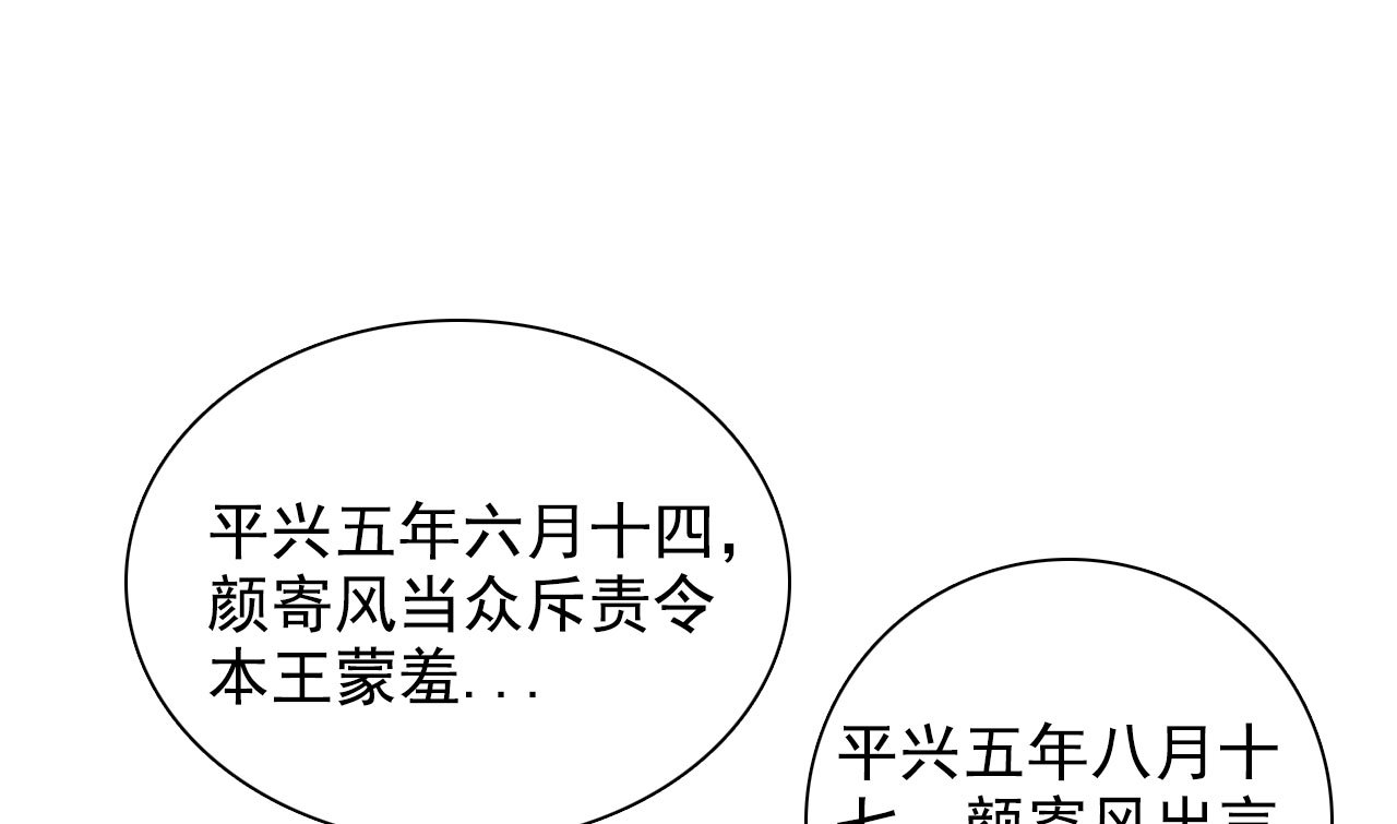 第十一章 刺客终于出现(1/2)-第12话