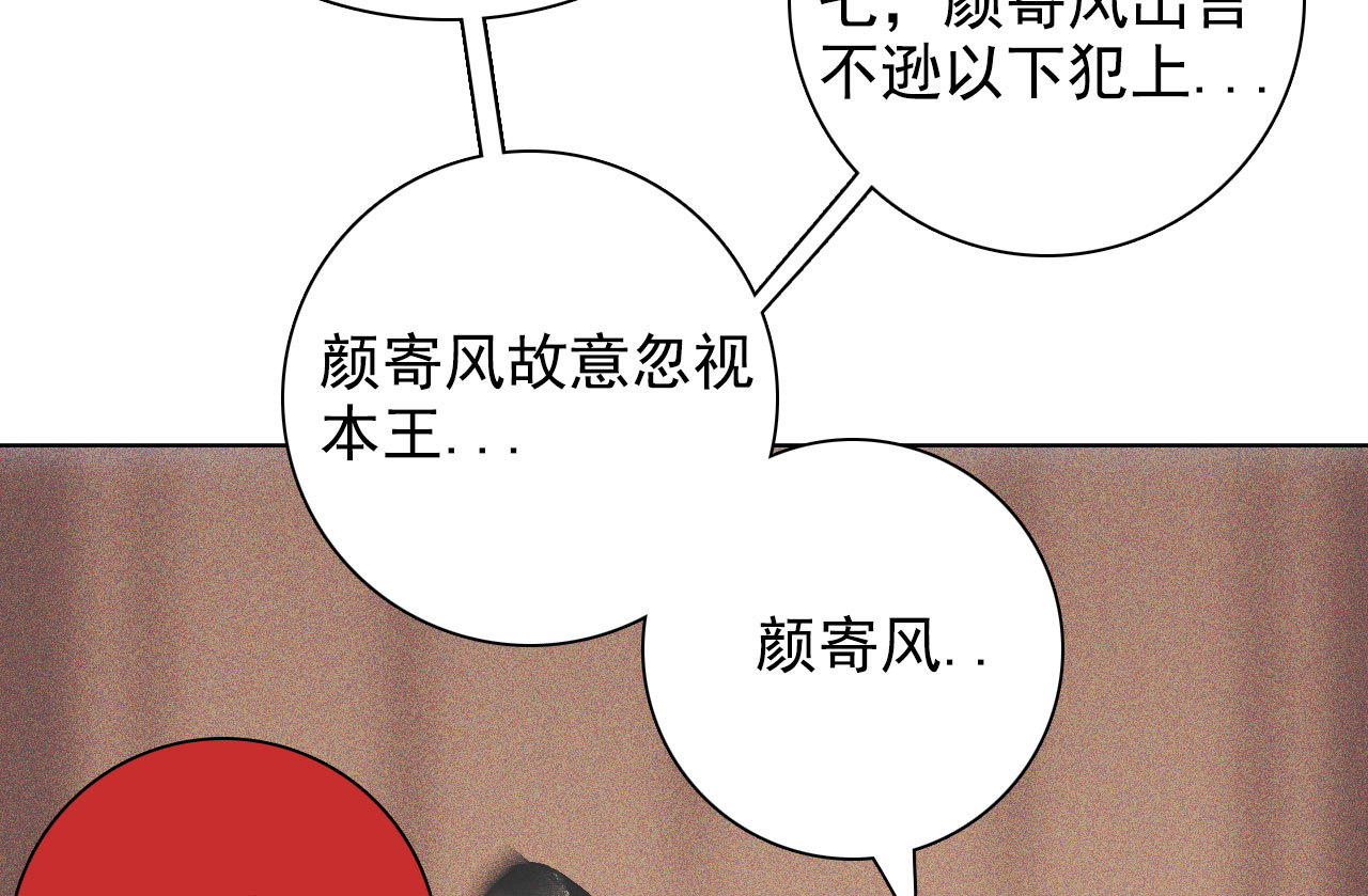 第十一章 刺客终于出现(1/2)-第12话