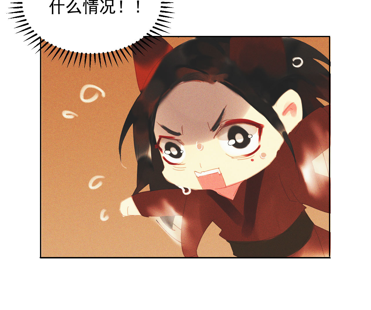 第十三章 口是心非(1/2)-第14话