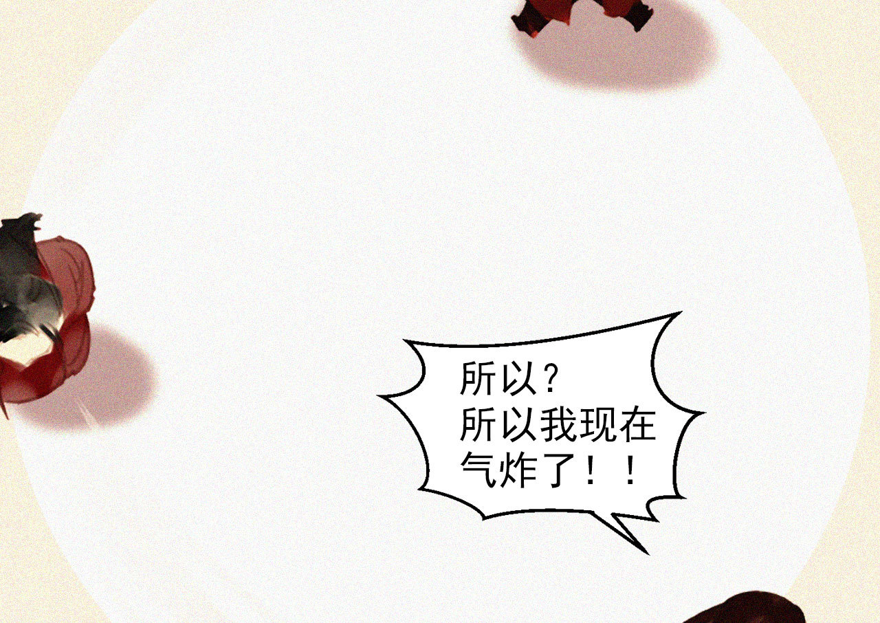 第十五章 将军和王爷的二三...(1/3)-第16话