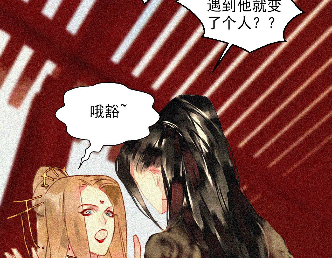 第十五章 将军和王爷的二三...(1/3)-第16话