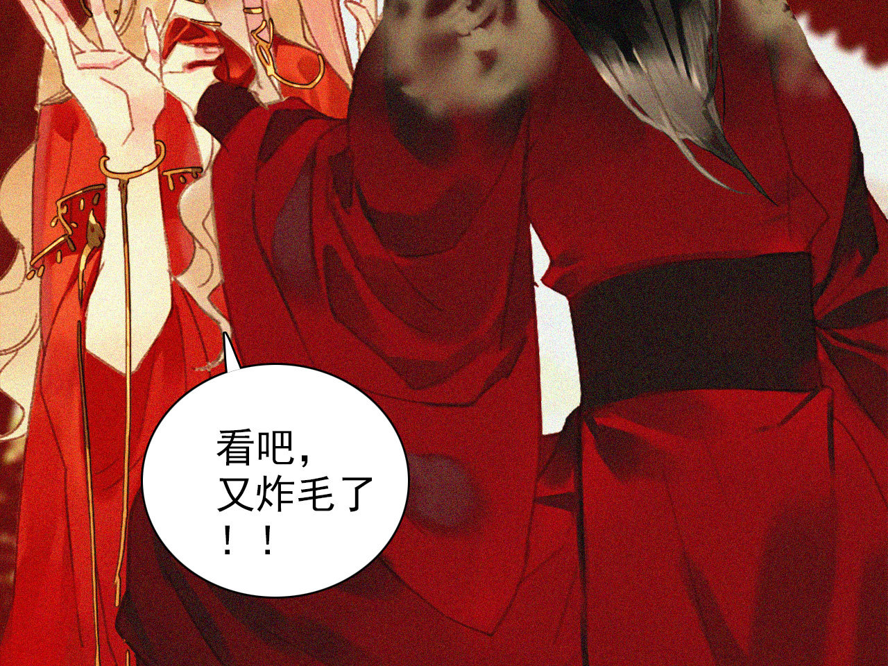第十五章 将军和王爷的二三...(1/3)-第16话