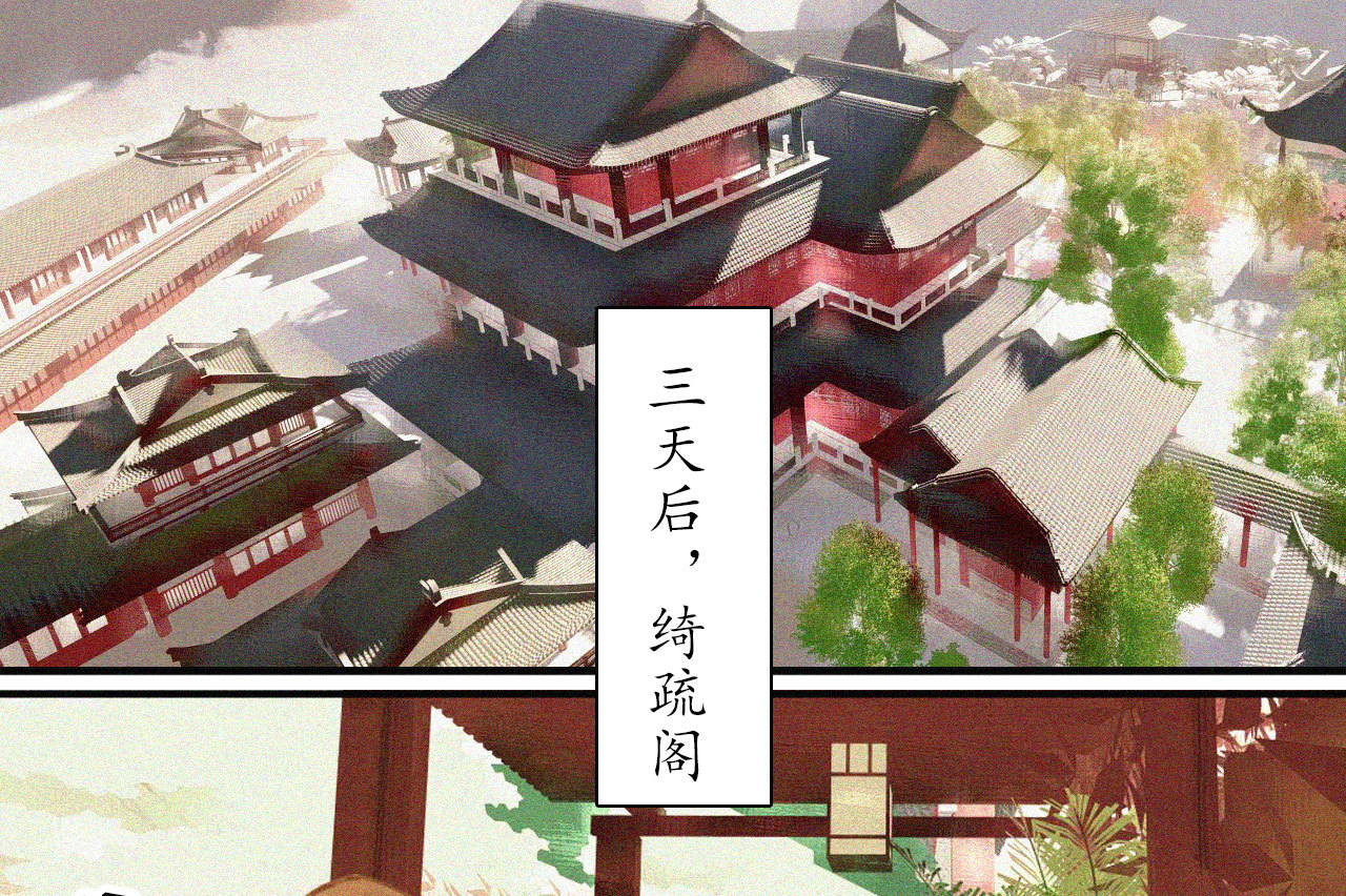 第十五章 将军和王爷的二三...(1/3)-第16话