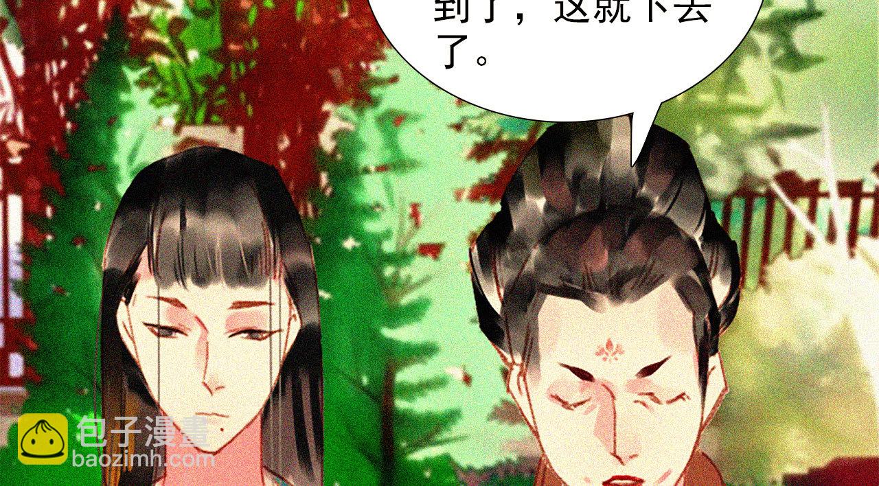 第十五章 将军和王爷的二三...(1/3)-第16话