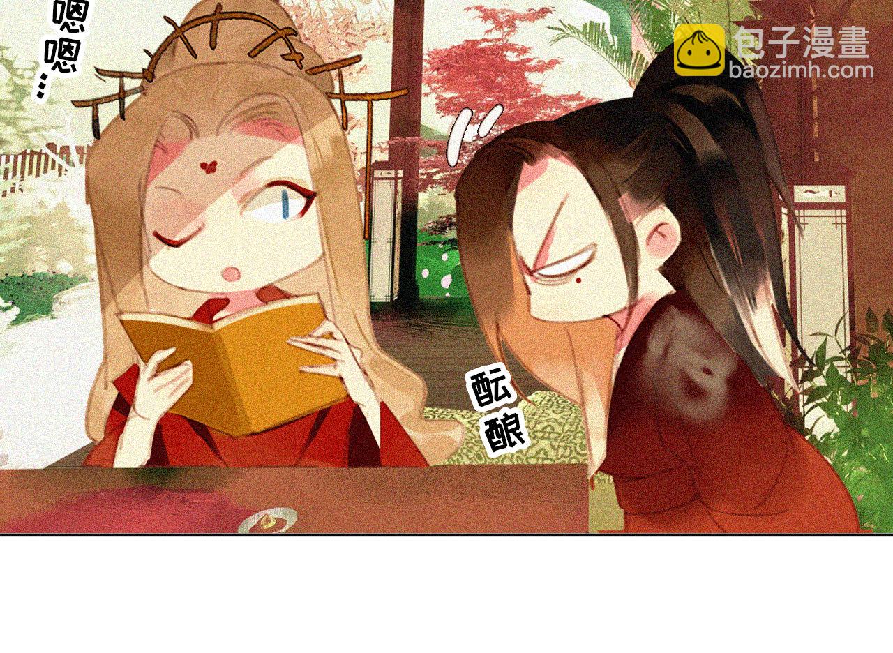 第十五章 将军和王爷的二三...(1/3)-第16话