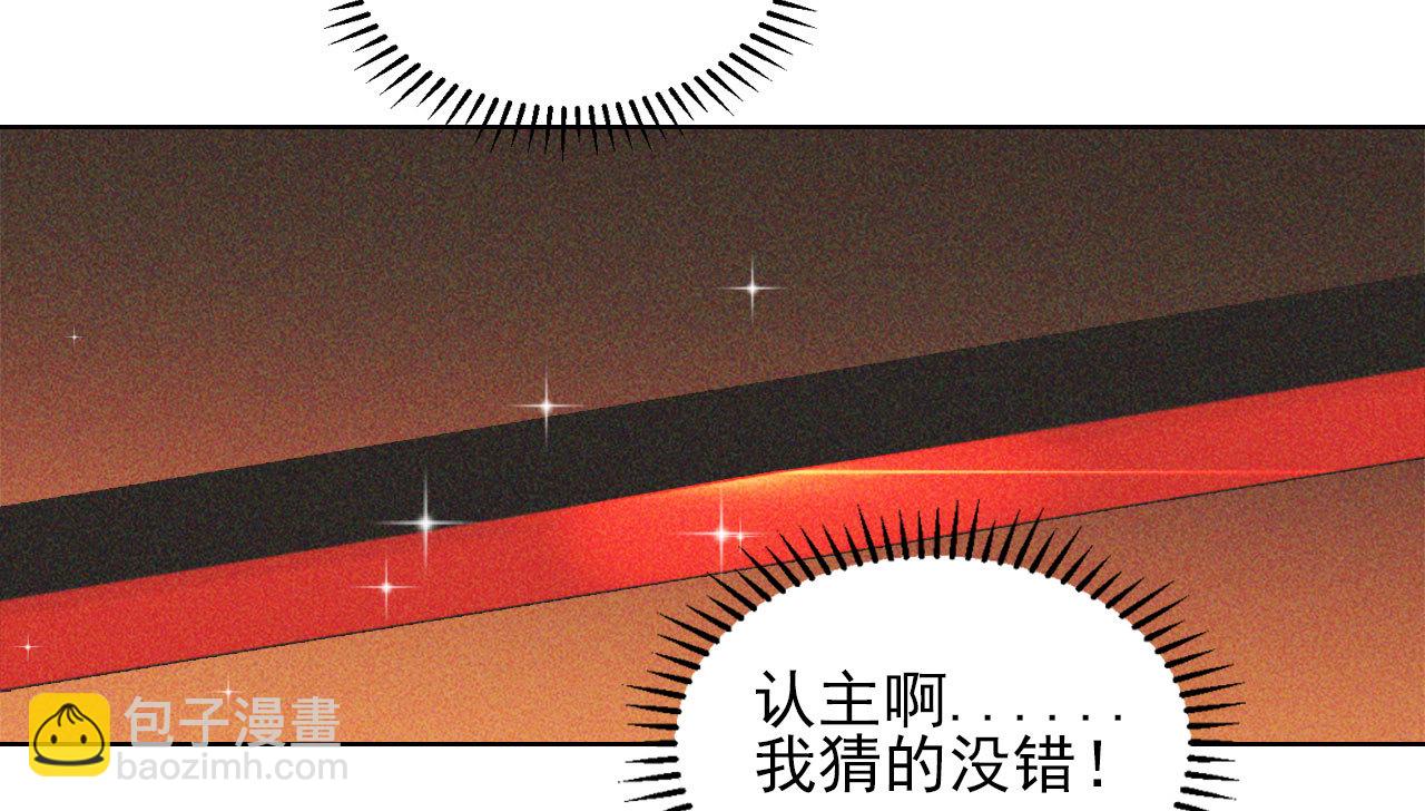 第十七章 将军身份难道要曝...(1/2)-第18话
