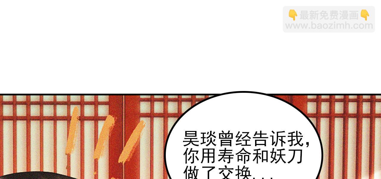 第十七章 将军身份难道要曝...(1/2)-第18话
