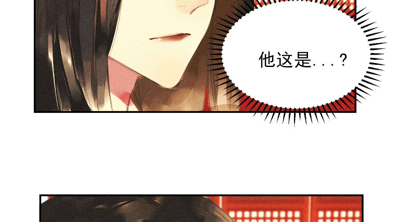 第十七章 将军身份难道要曝...(1/2)-第18话