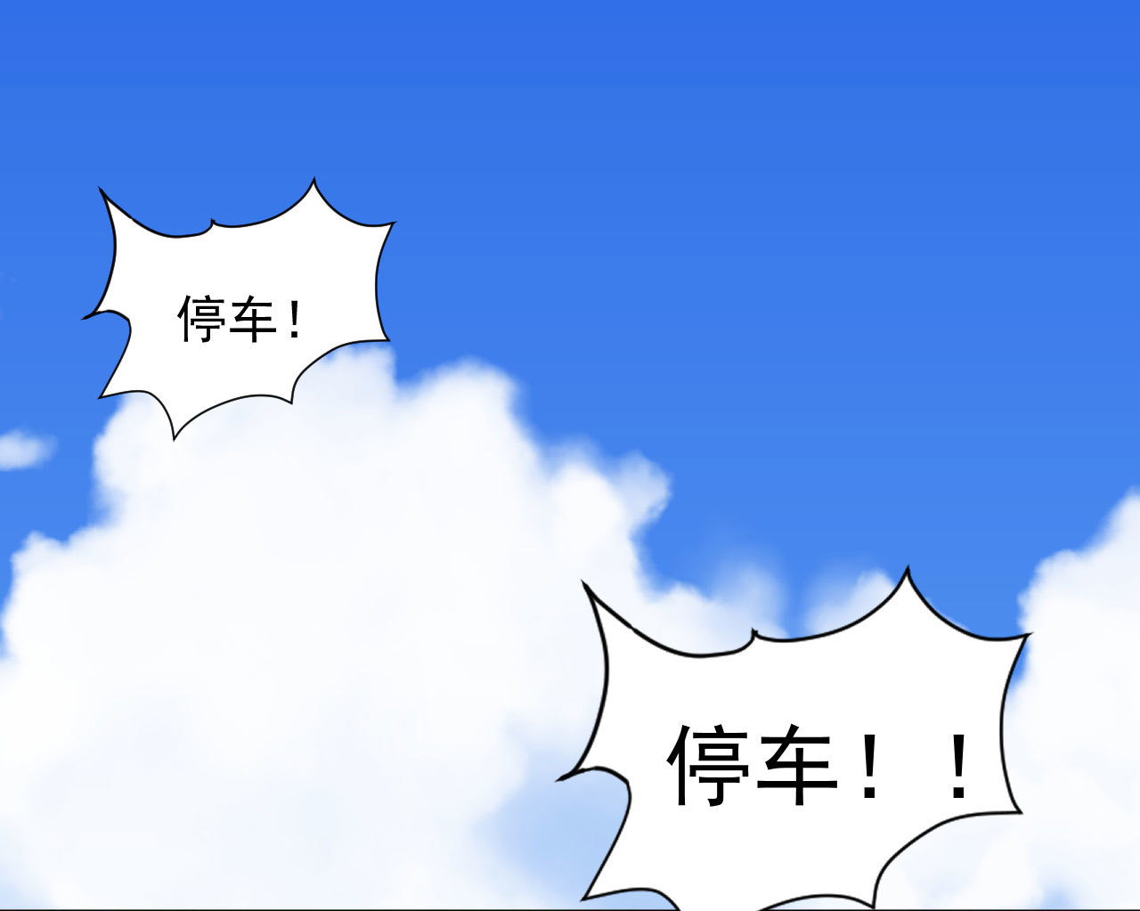 第十八章  一起泡温泉吧(1/2)-第20话