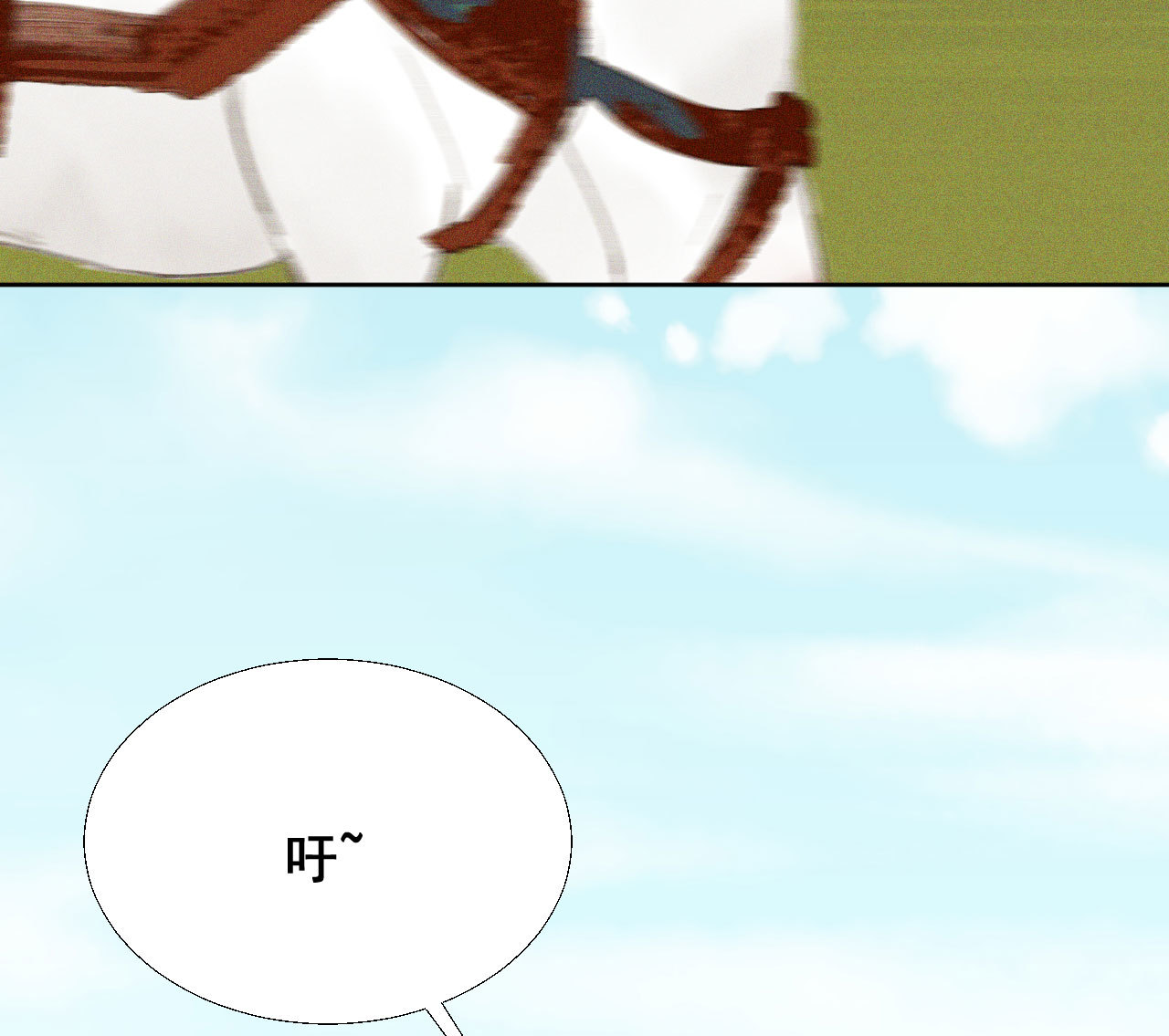 第十八章  一起泡温泉吧(1/2)-第20话