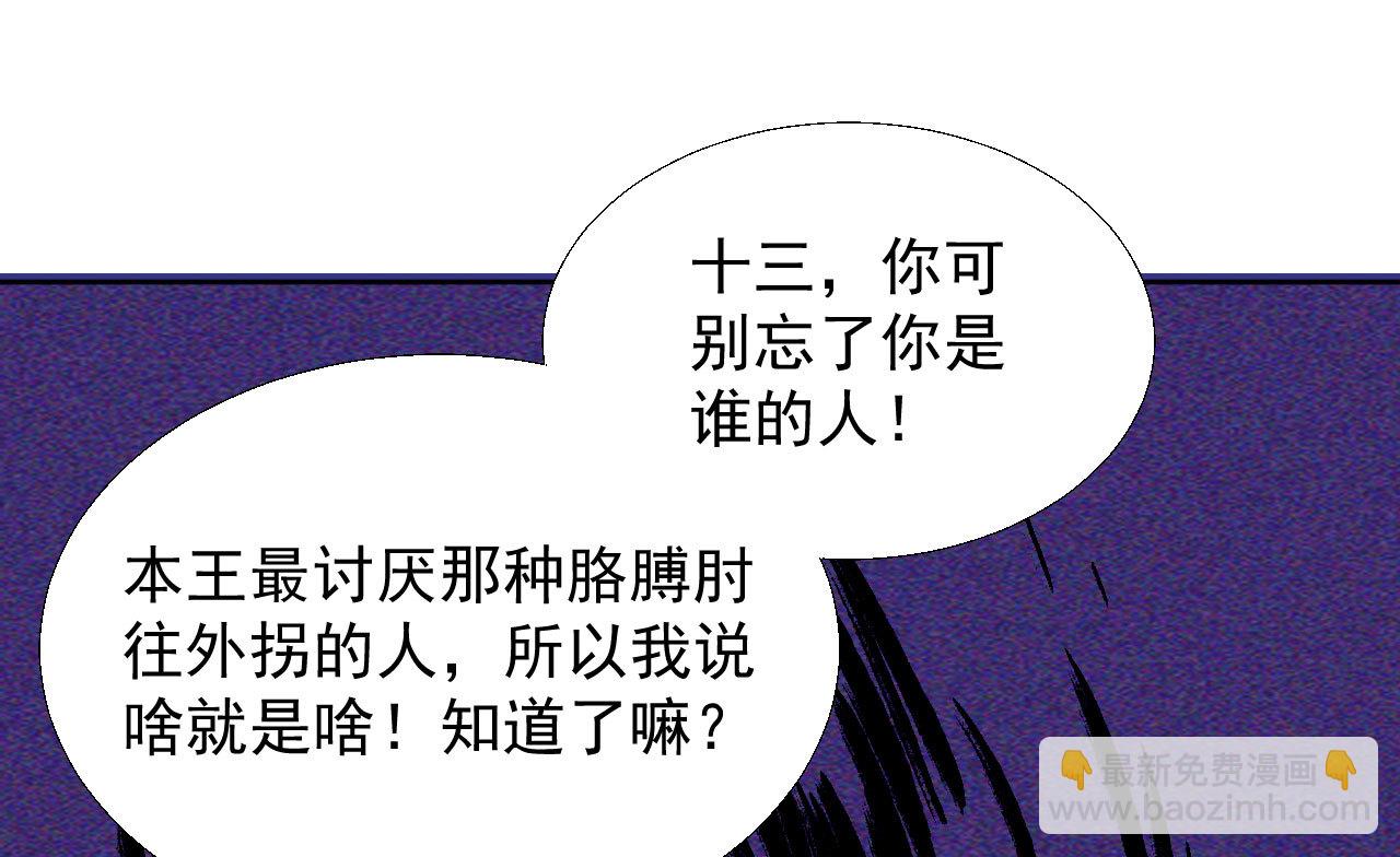 第十八章  一起泡温泉吧(1/2)-第20话