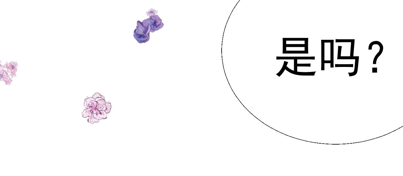 第十八章  一起泡温泉吧(1/2)-第20话
