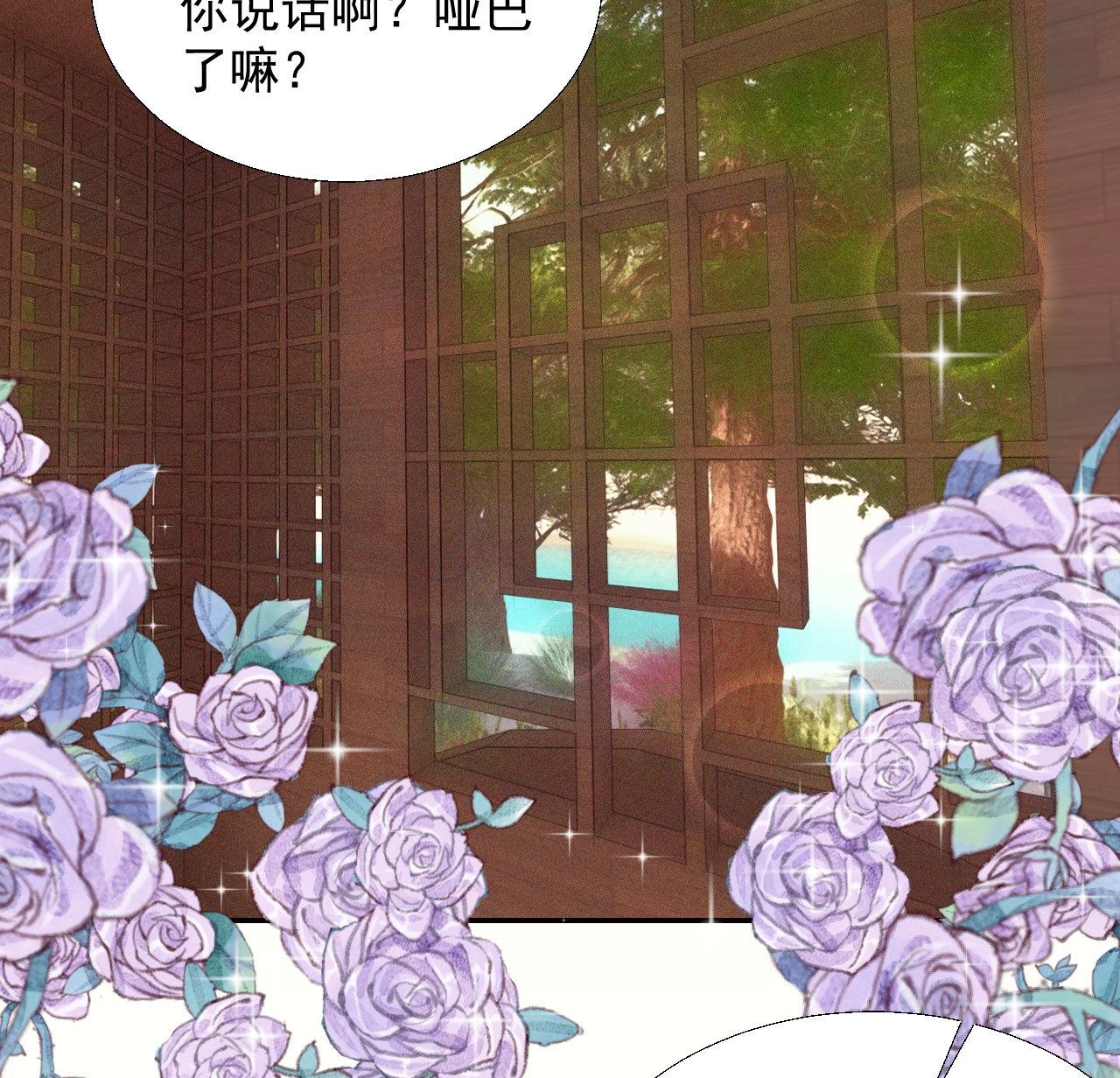 第十八章  一起泡温泉吧(1/2)-第20话