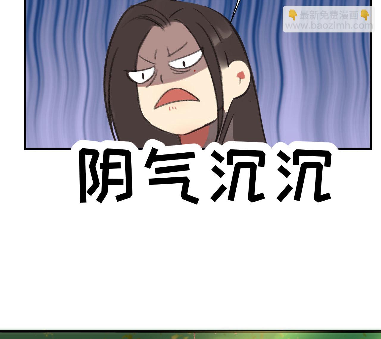 第二十章 面对我你总是无措(1/2)-第22话