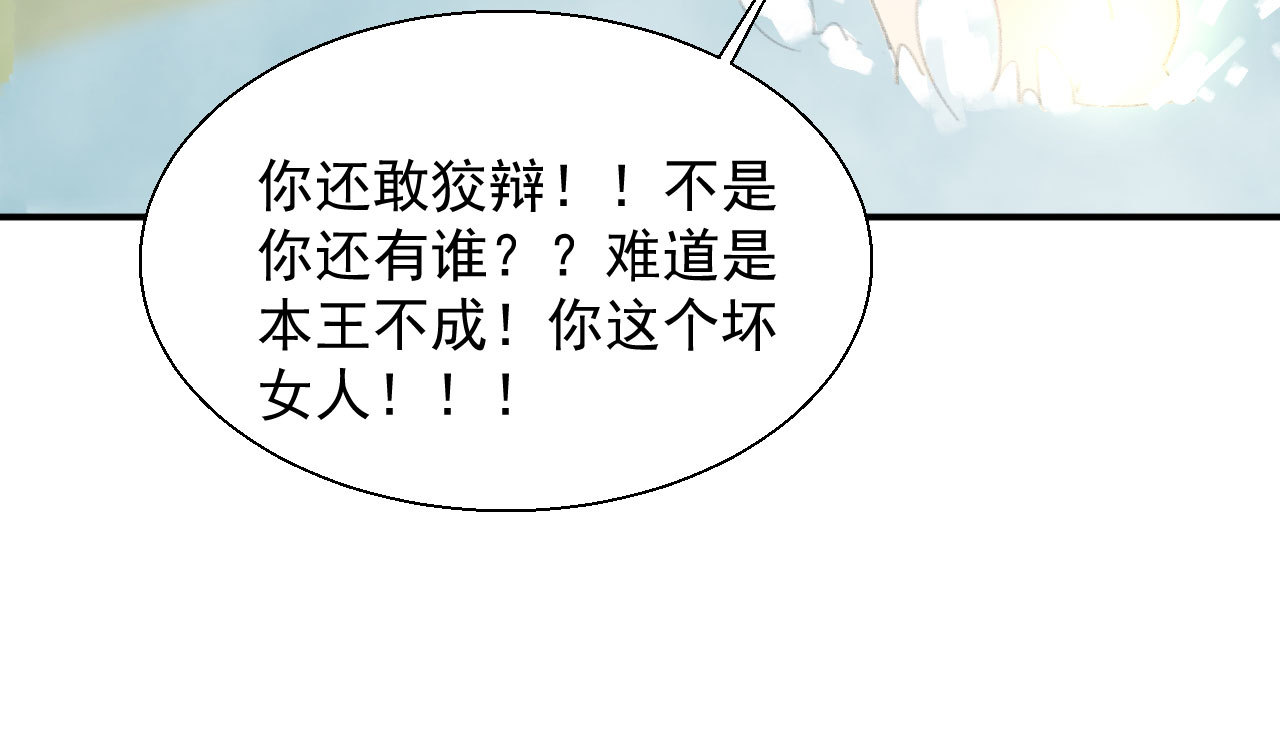 第二十章 面对我你总是无措(1/2)-第22话