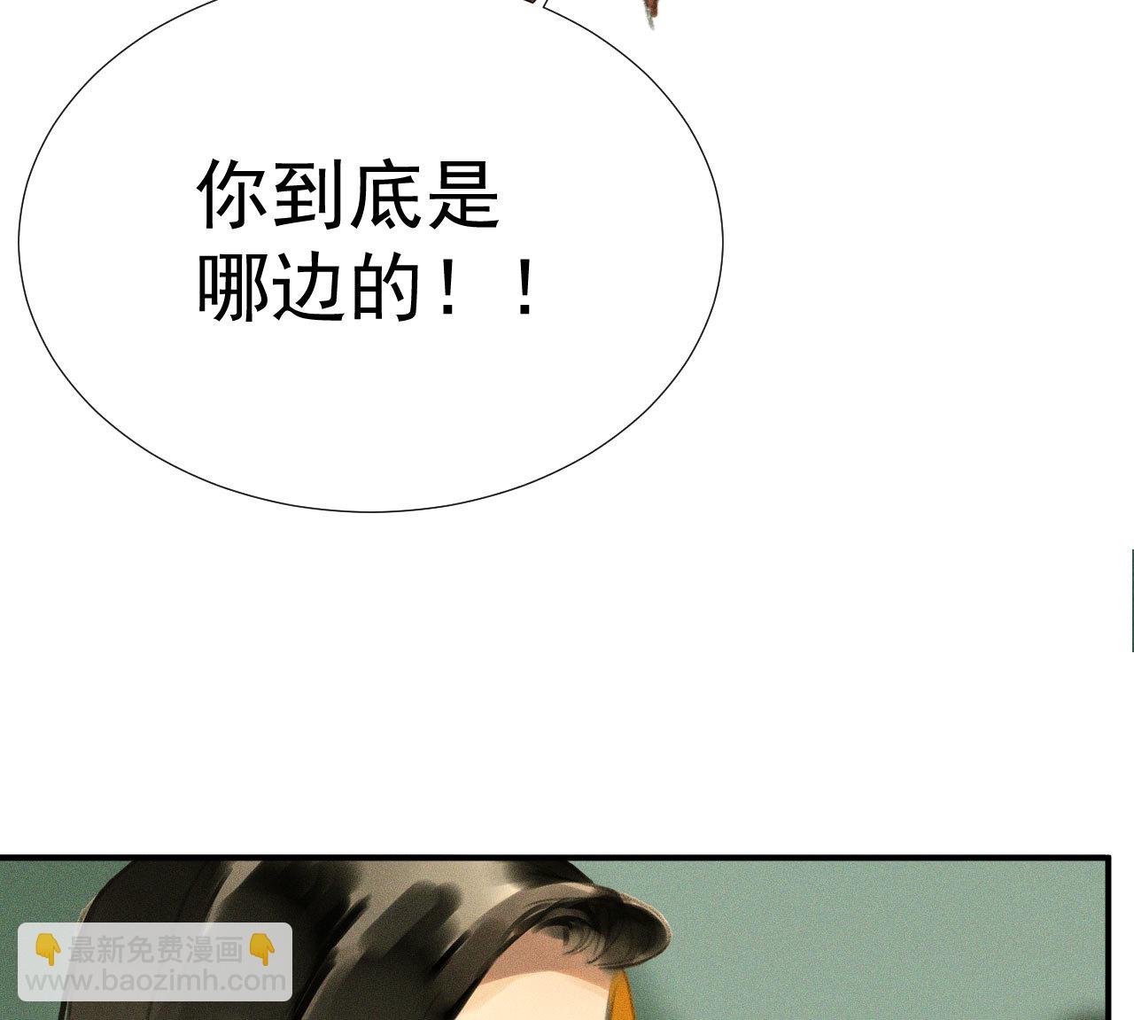 第二十章 面对我你总是无措(1/2)-第22话