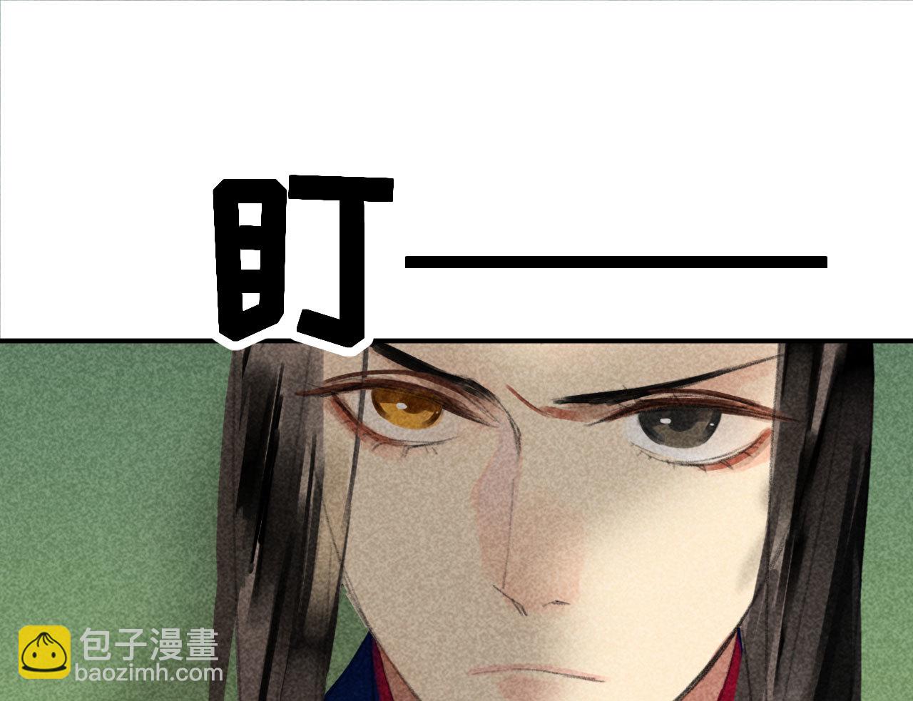 第二十章 面对我你总是无措(1/2)-第22话