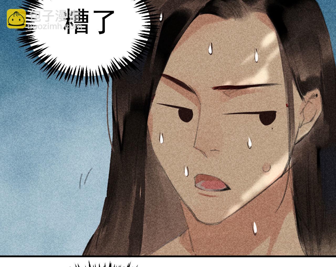 第二十章 面对我你总是无措(1/2)-第22话