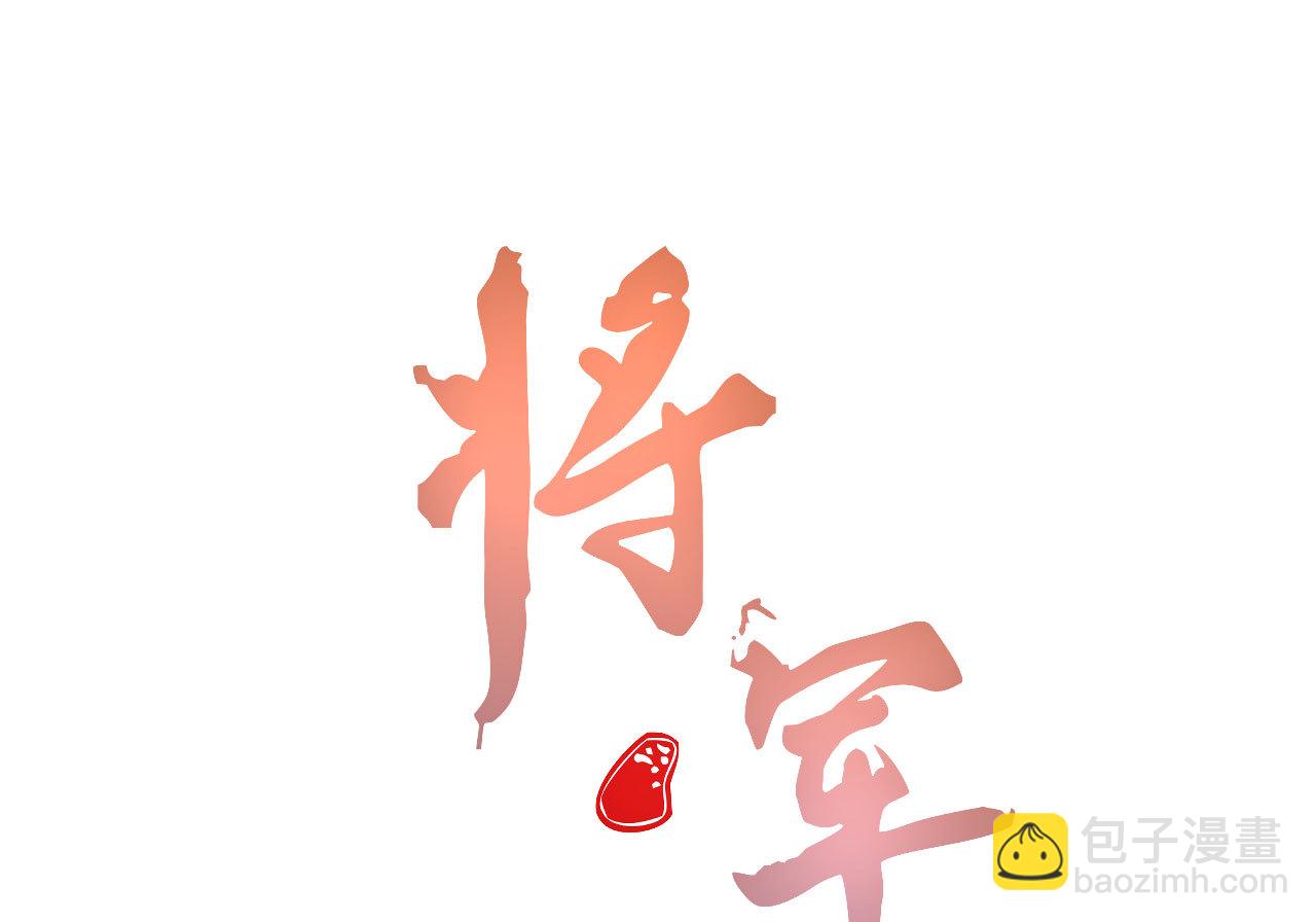 第二十章 面对我你总是无措(1/2)-第22话