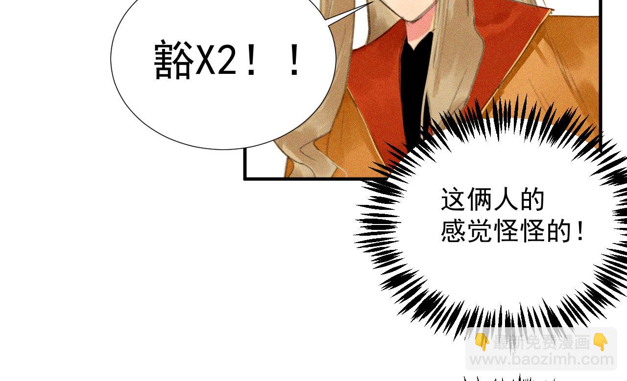 第二十章 面对我你总是无措(1/2)-第22话