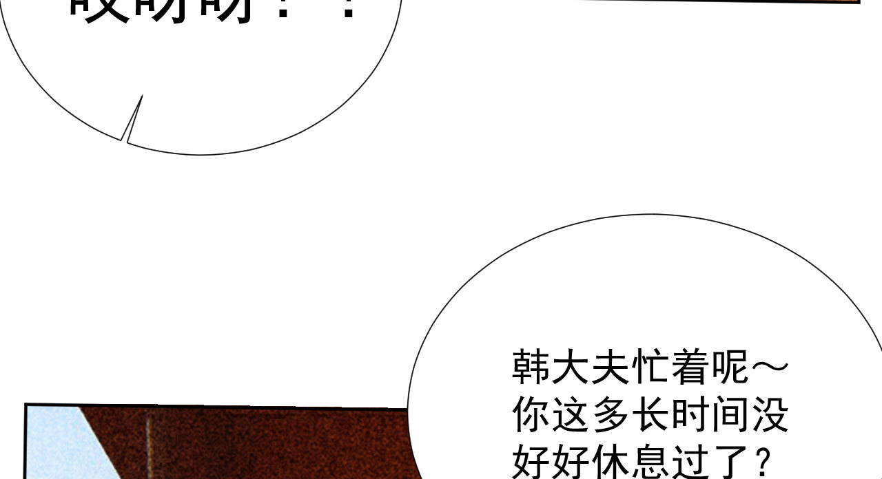 第二十二章 新角色登场！盲...(1/2)-第24话