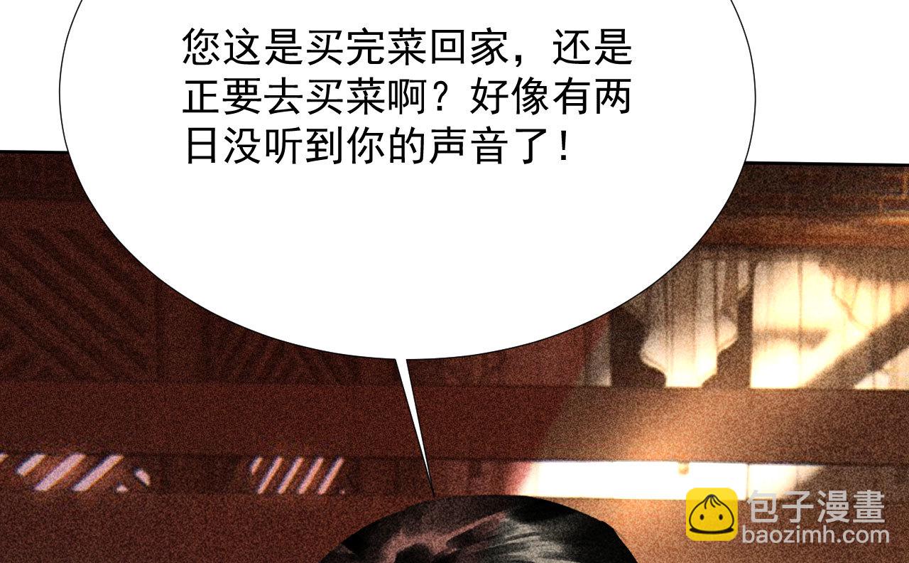 第二十二章 新角色登场！盲...(1/2)-第24话