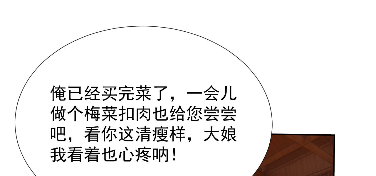 第二十二章 新角色登场！盲...(1/2)-第24话