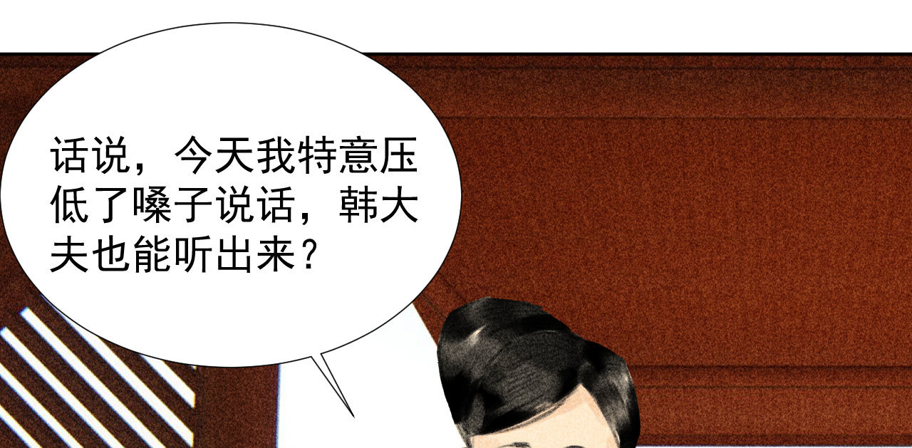 第二十二章 新角色登场！盲...(1/2)-第24话