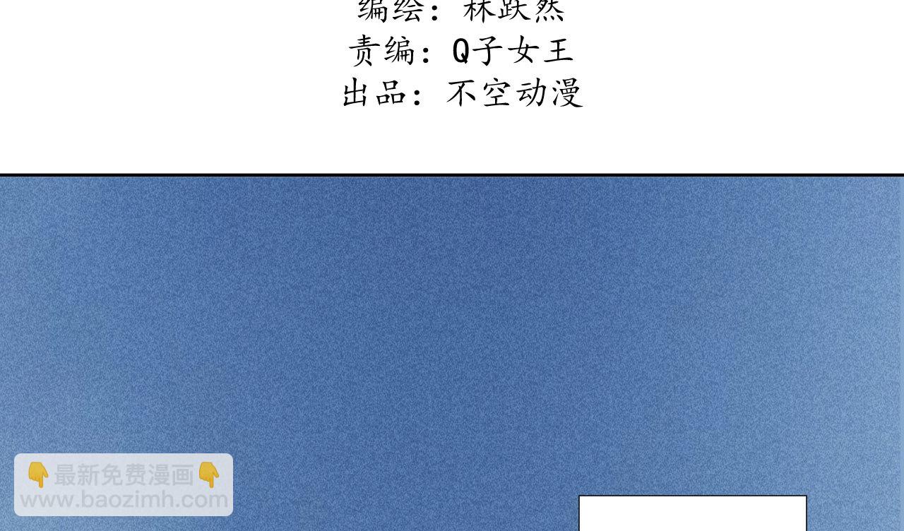 第二十二章 新角色登场！盲...(1/2)-第24话
