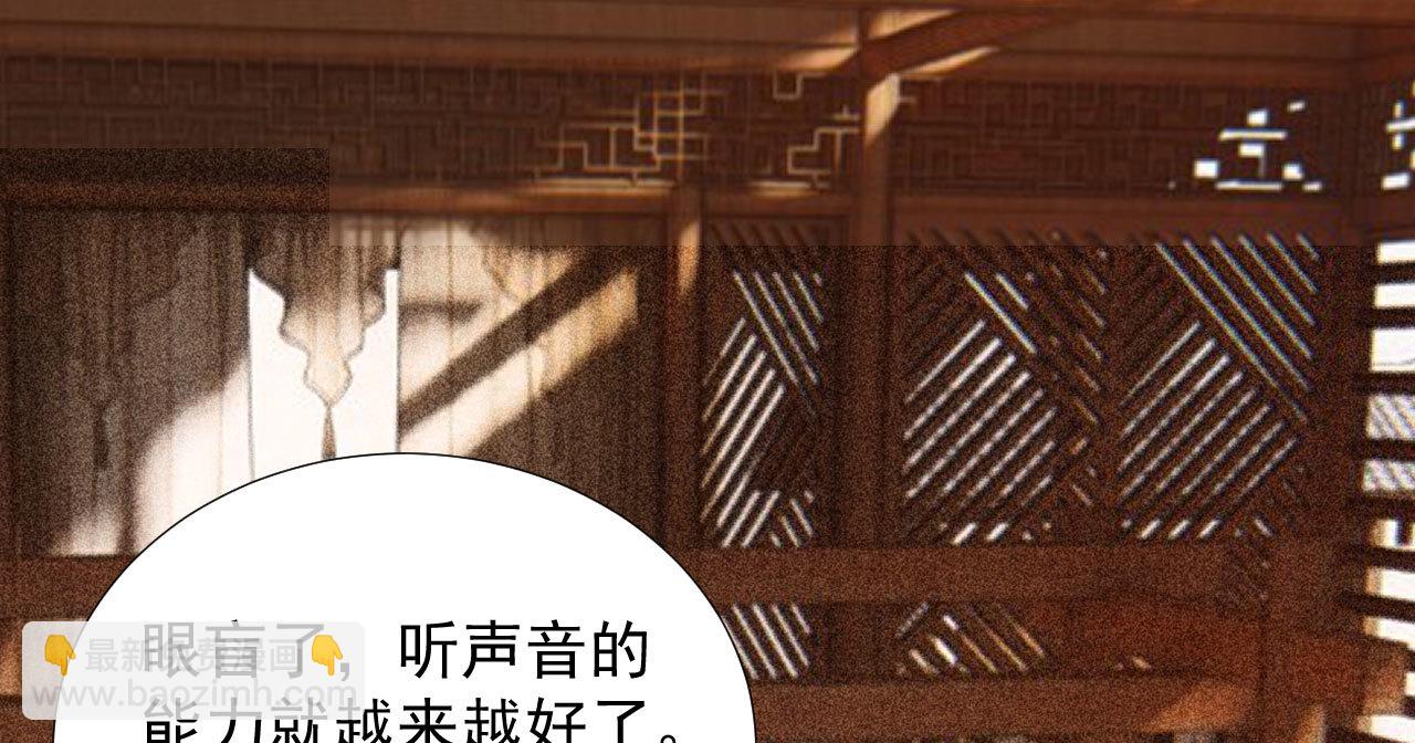 第二十二章 新角色登场！盲...(1/2)-第24话