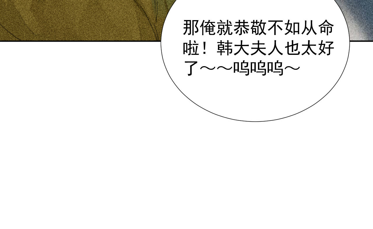 第二十二章 新角色登场！盲...(1/2)-第24话