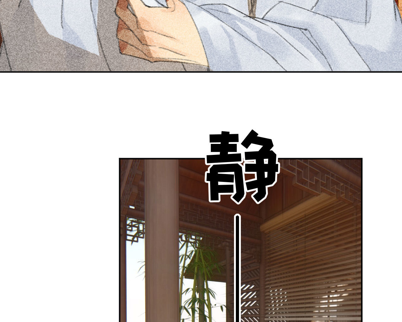 第二十二章 新角色登场！盲...(1/2)-第24话