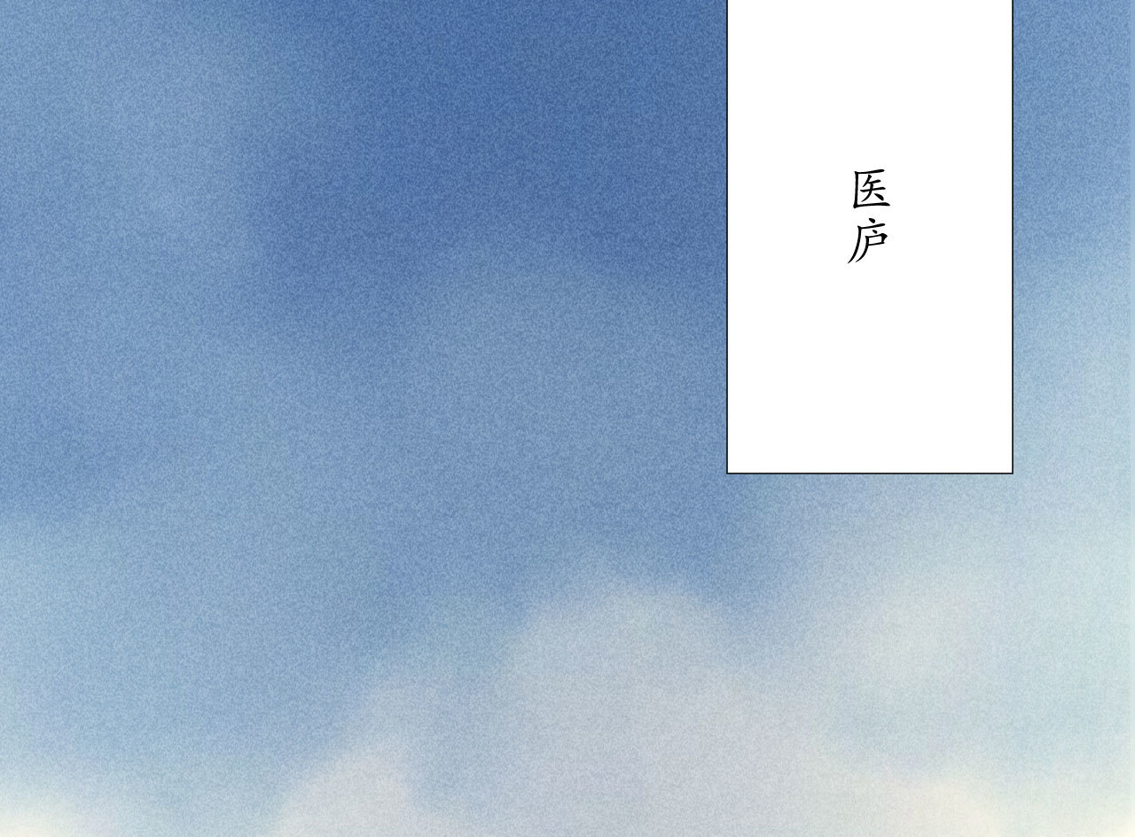 第二十二章 新角色登场！盲...(1/2)-第24话