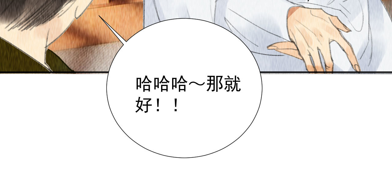 第二十二章 新角色登场！盲...(1/2)-第24话