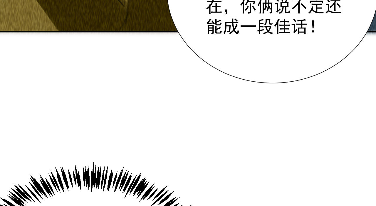 第二十二章 新角色登场！盲...(1/2)-第24话
