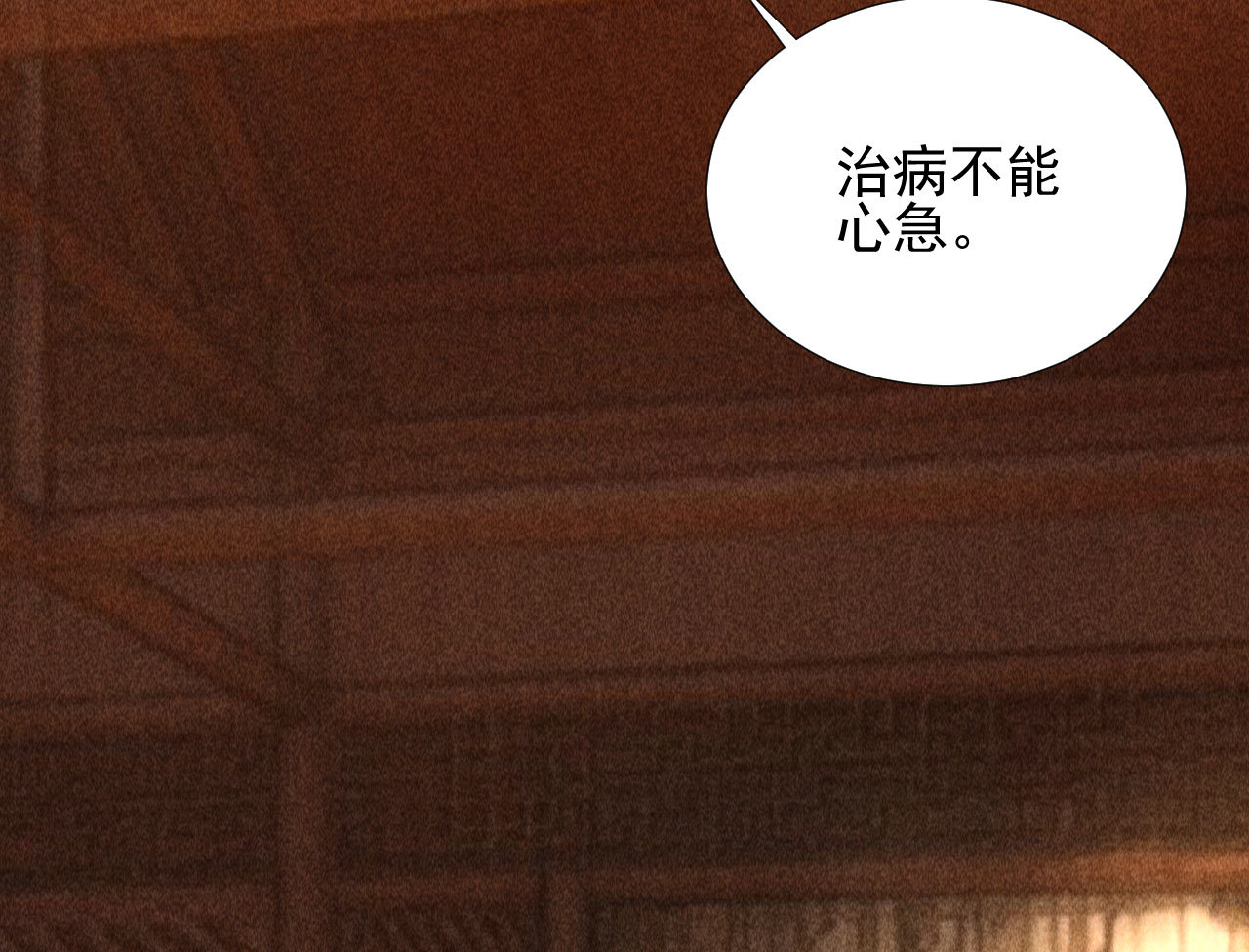 第二十二章 新角色登场！盲...(1/2)-第24话