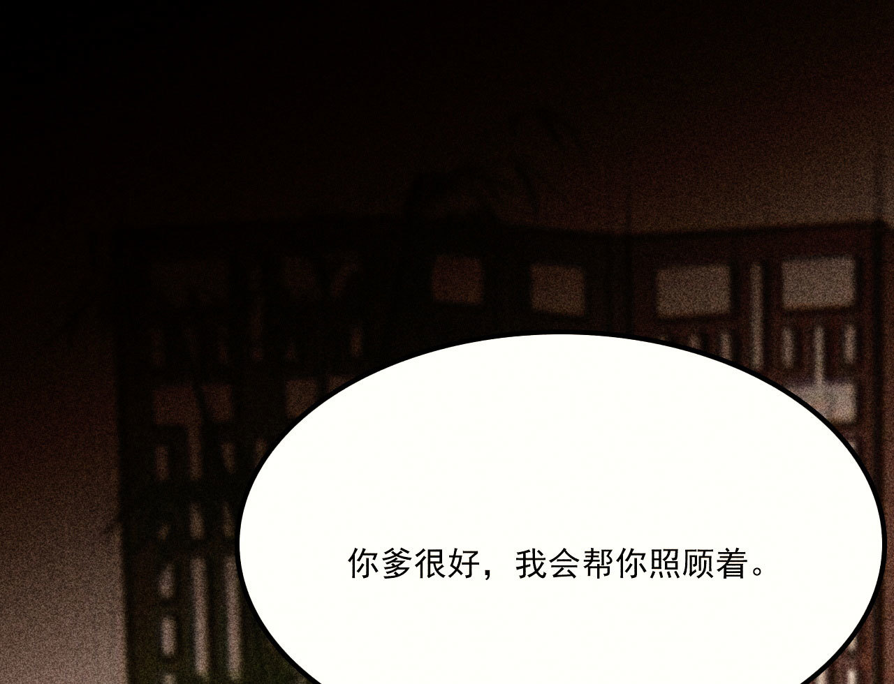 第二十四章 你将命不久矣(1/2)-第26话