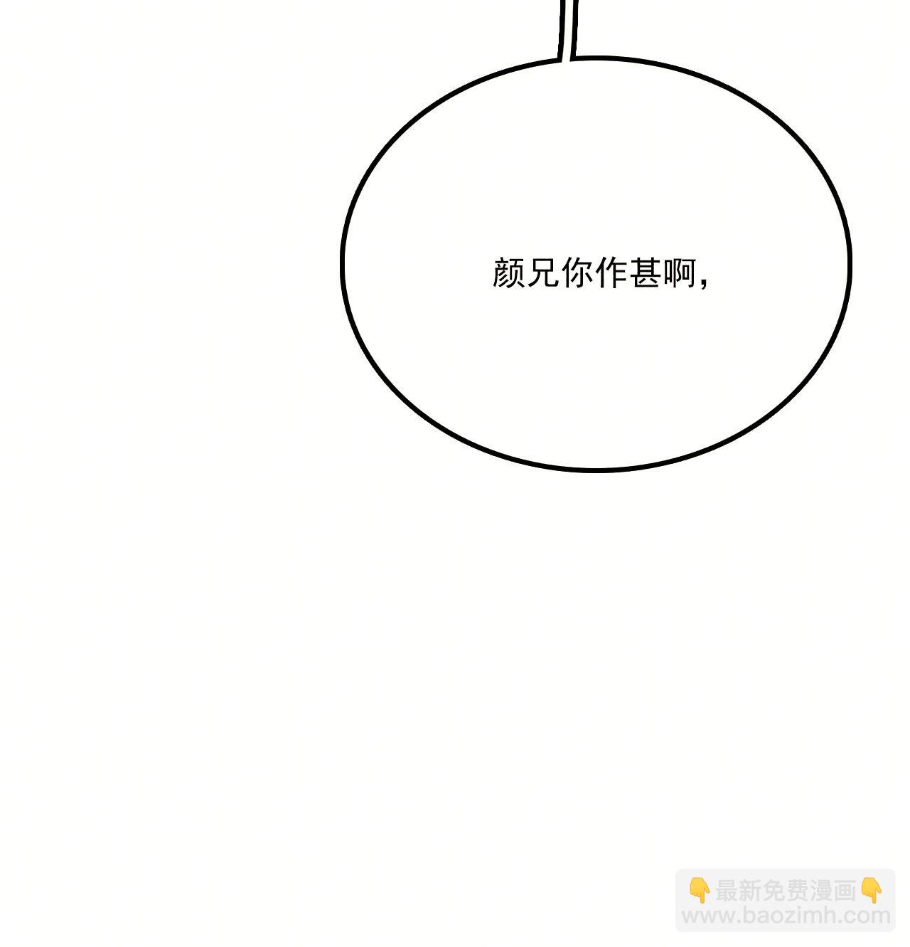 第二十四章 你将命不久矣(1/2)-第26话