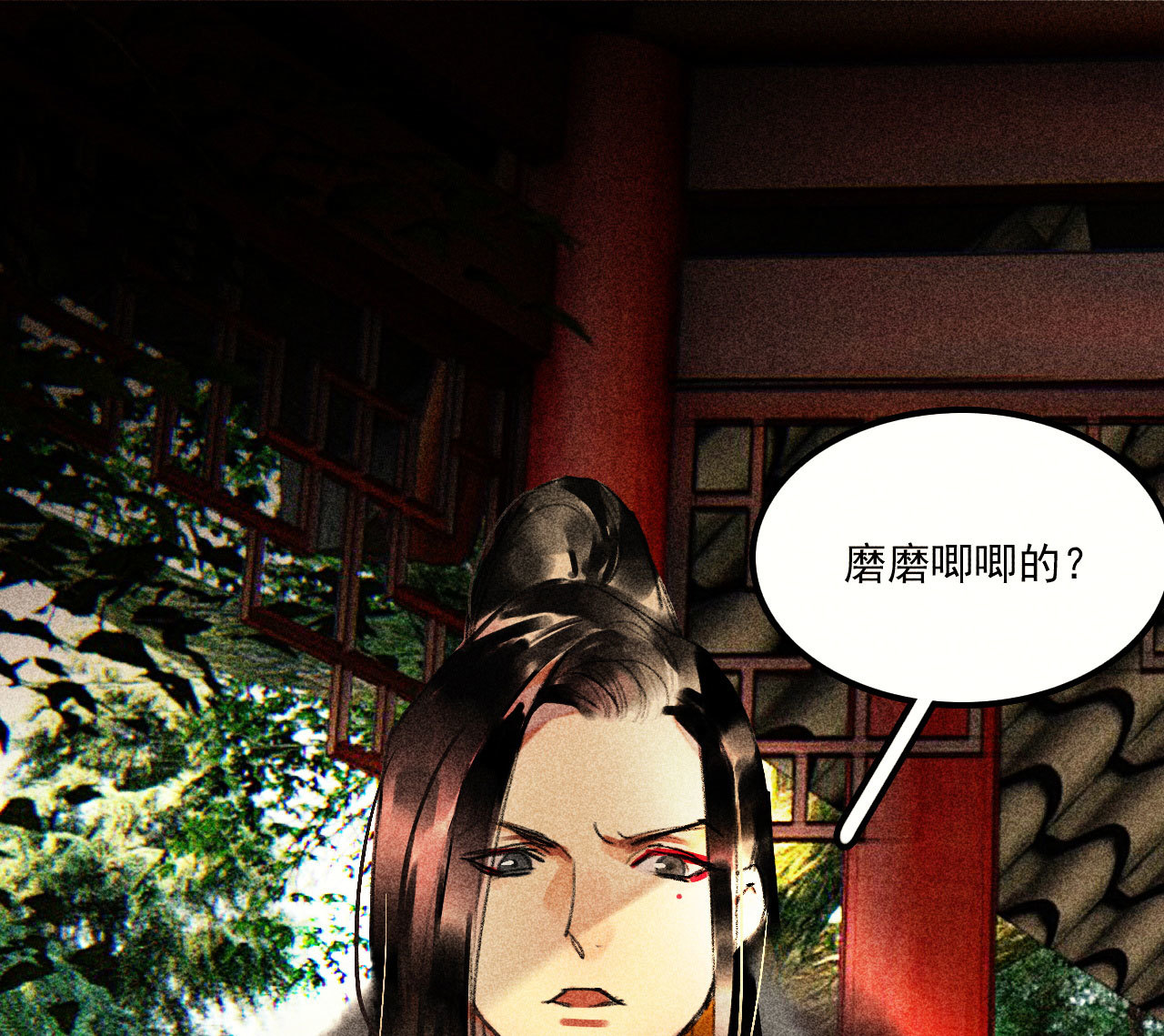 第二十四章 你将命不久矣(1/2)-第26话