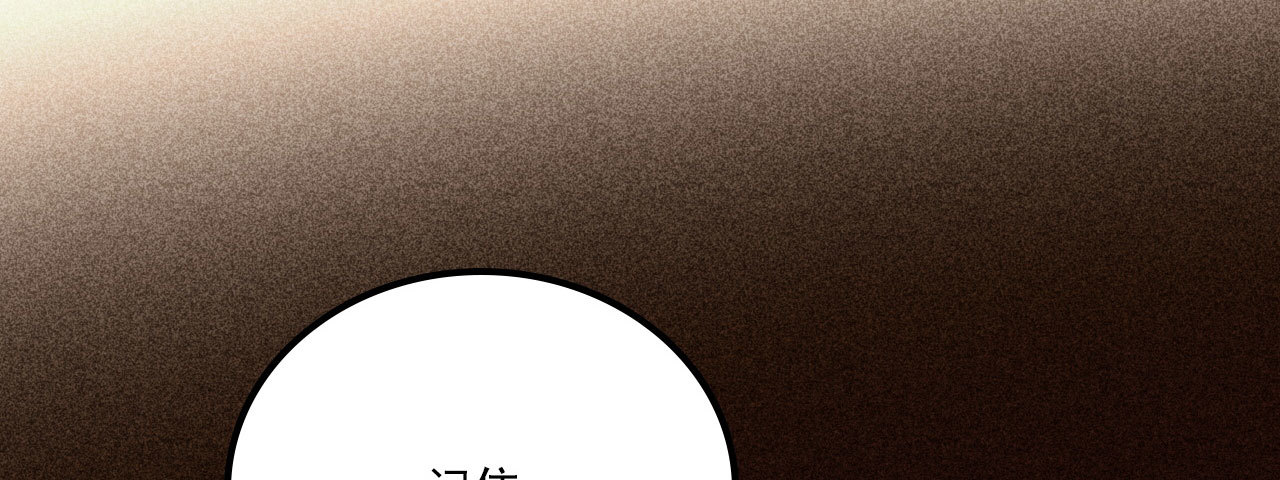 第二十四章 你将命不久矣(1/2)-第26话